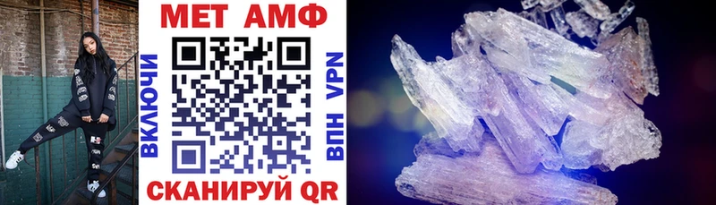 АМФЕТАМИН VHQ  Купить закладки  Каргат 