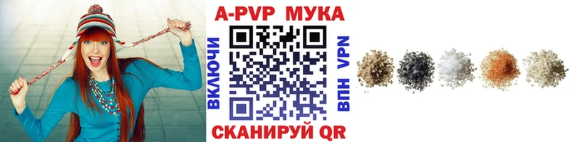 Альфа ПВП СК КРИС  Купить где  Каргат 