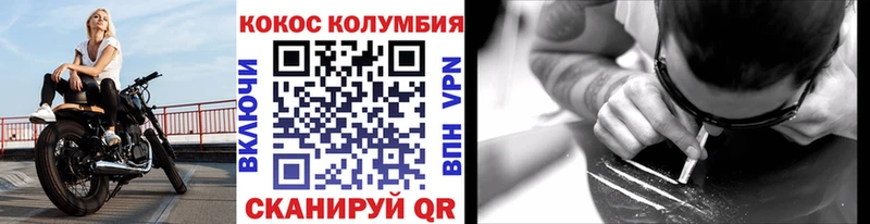 Купить  Каргат  COCAIN Эквадор 