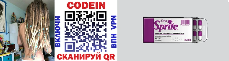 Купить  Каргат  Codein напиток Lean (лин) 