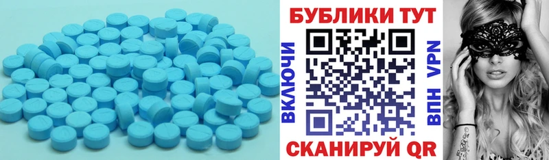 ЭКСТАЗИ 280 MDMA  Купить закладки  Каргат 