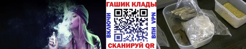 Купить где  Каргат  ГАШ Cannabis 