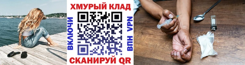 Купить закладки  Каргат  ГЕРОИН герыч 