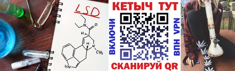 Кетамин VHQ  Купить  Каргат 
