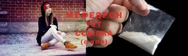 наркотики Слюдянка
