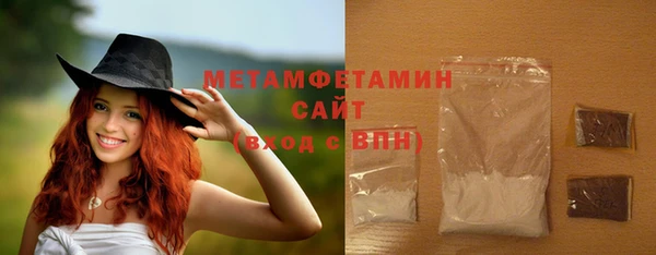 скорость mdpv Снежинск