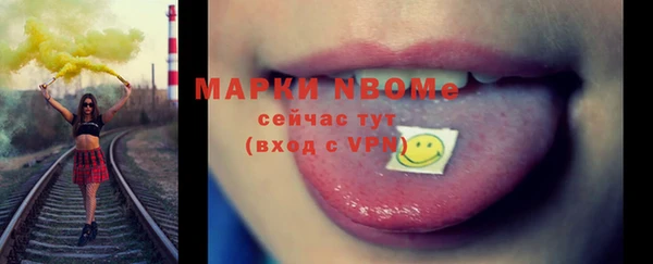 гидропоника Ишимбай