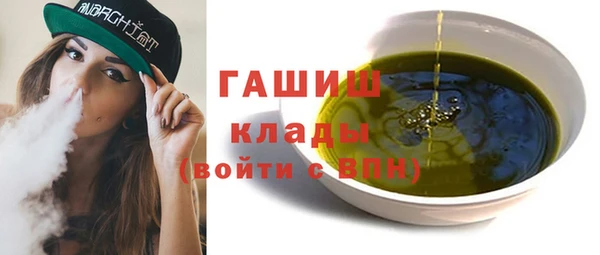 наркотики Слюдянка