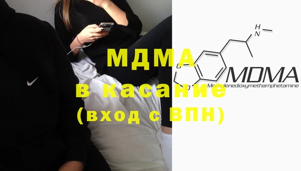наркотики Слюдянка