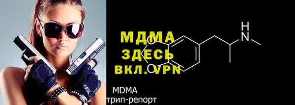 крисы Сосновка