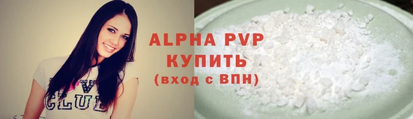 наркотики Слюдянка
