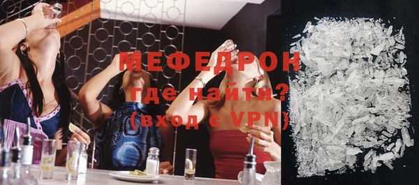 скорость mdpv Снежинск