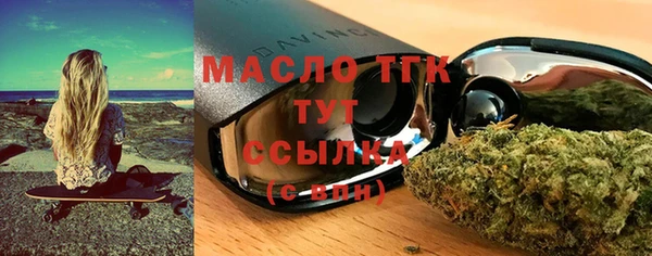 наркотики Слюдянка
