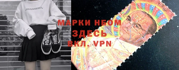 наркотики Слюдянка
