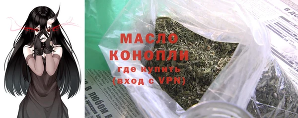 гидропоника Ишимбай