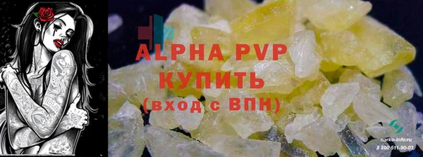 скорость mdpv Снежинск