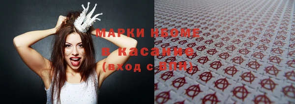гидропоника Ишимбай
