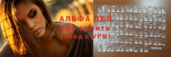 наркотики Слюдянка
