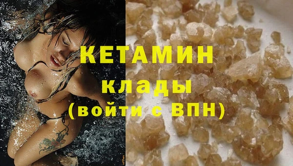 наркотики Слюдянка