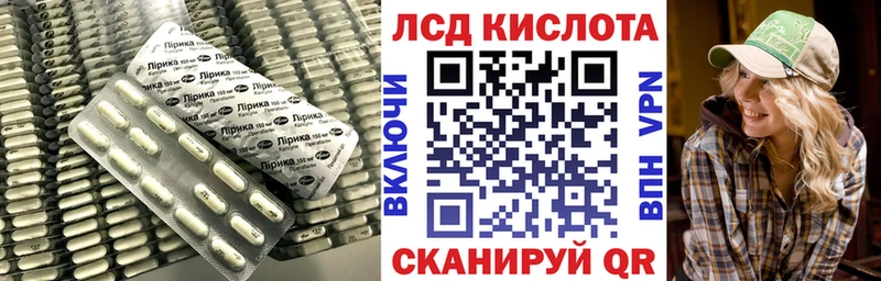 Купить  Каргат  LSD-25 экстази кислота 