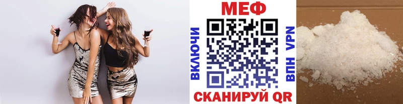 МЕФ 4 MMC  Купить  Каргат 