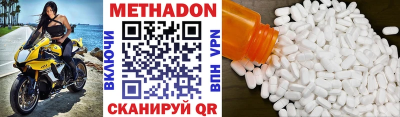 Метадон мёд  Купить где  Каргат 