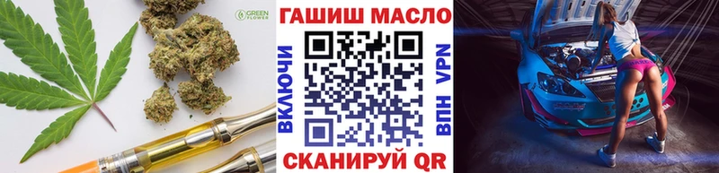ТГК вейп Купить закладки Каргат