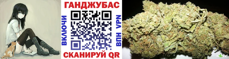 Купить где  Каргат  Марихуана Ganja 